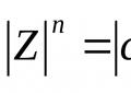 Вывод формулы квадратных корней из комплексного числа